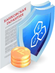 Стоимость банковской гарантии в Ангарске: факторы и расчет